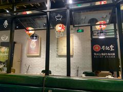 -牛记皇·鲜牛肉火锅(弘阳广场店)
