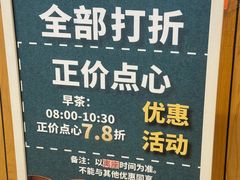 -虾饺妹·酒家(海珠广场店)