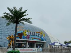 -天山海世界·米立方
