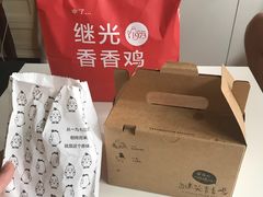 -1973继光香香鸡(金桥国际店)