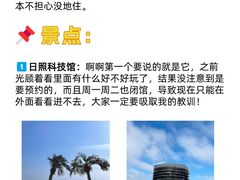 -巧克力渔家.小船海鲜家常菜(万平口店)