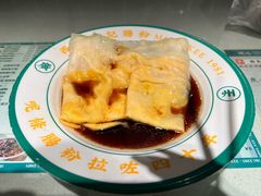 -西关明记肠粉·亚洲地标美食(北京路店)