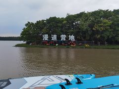 -上海海湾国家森林公园