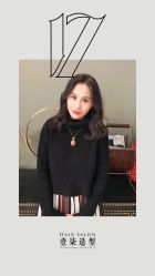 -17.壹柒·美学高定空间
