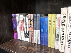 -良友书坊(安徽路店)