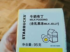 -星巴克(西湖天地店)