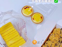 -鲍师傅糕点(观前街店)