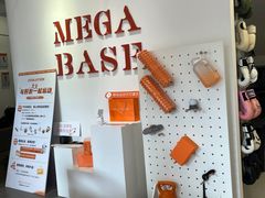 -MEGA BASE 健身馆(南山店)