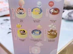 -好利来(广安门店)