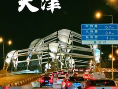 -天津五大道文化旅游区