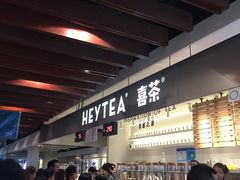 -喜茶(上海正大广场店)