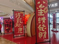 -天河领展广场