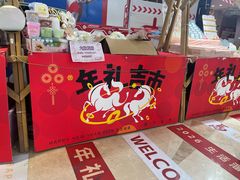 -万达广场(宝山店)