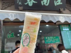 豆沙方糕-江南春(中山中路店)