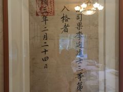 -必敬斋