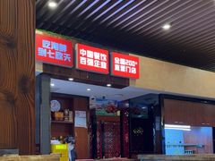 -七欣天香辣蟹火锅(上海奉贤杭州湾生活广场店)