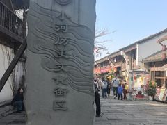 -小河直街历史文化街区