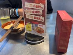 -馬伍旺川菜(江北虹悦城店)