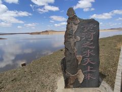 -黄河九曲第一湾