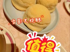 -囍凤楼·粤菜·点心·火锅(温特莱店)