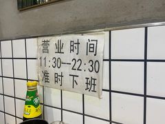 -三番火辣串串香(总店)