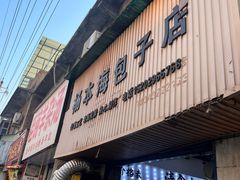 -东仓门早市