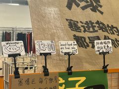 -多抓鱼循环商店(虹桥天地店)