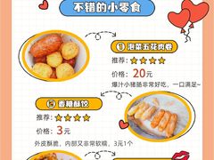 -家阳赵师傅油饼包烧麦(粮道街店)