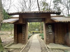 -兰亭风景区