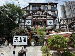 -黄泗海·黄鸡肉钵钵鸡(总店)