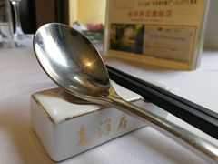 -老洋房花园饭店(绍兴路店)