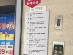 -星歌汇PARTY KTV•观澜兴万达店