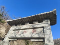 -泰山风景名胜区