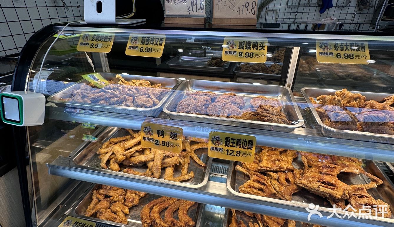 农院路这家撒椒鸭在广州吃过