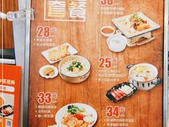 -四海游龙(大华店)