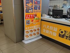 -麦当劳(昆山北门路店)