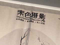 -素色摄影-素色照相馆(明故宫后宰门店)