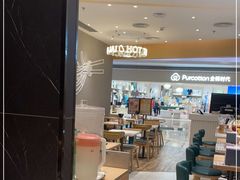 -谭仔米线(壹方城店)