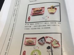 菜单-羲和雅苑•北京烤鸭(吴中路万象城店)