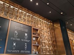 -星巴克臻选(北京颐堤港中心第二店)