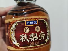 秋梨膏-盒马鲜生(龙德广场店)