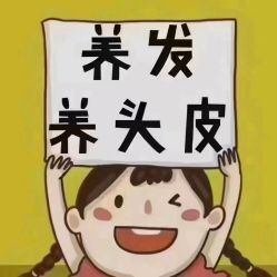 -希梵尔头皮抗衰·科技养发