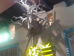 -驿楼兰·新疆菜(火车站店)