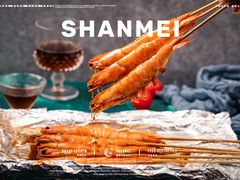 -小杨烤肉(高新店)