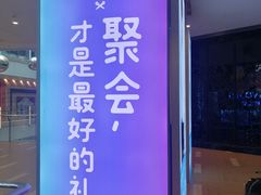 -INLOVE KTV(新天地店)