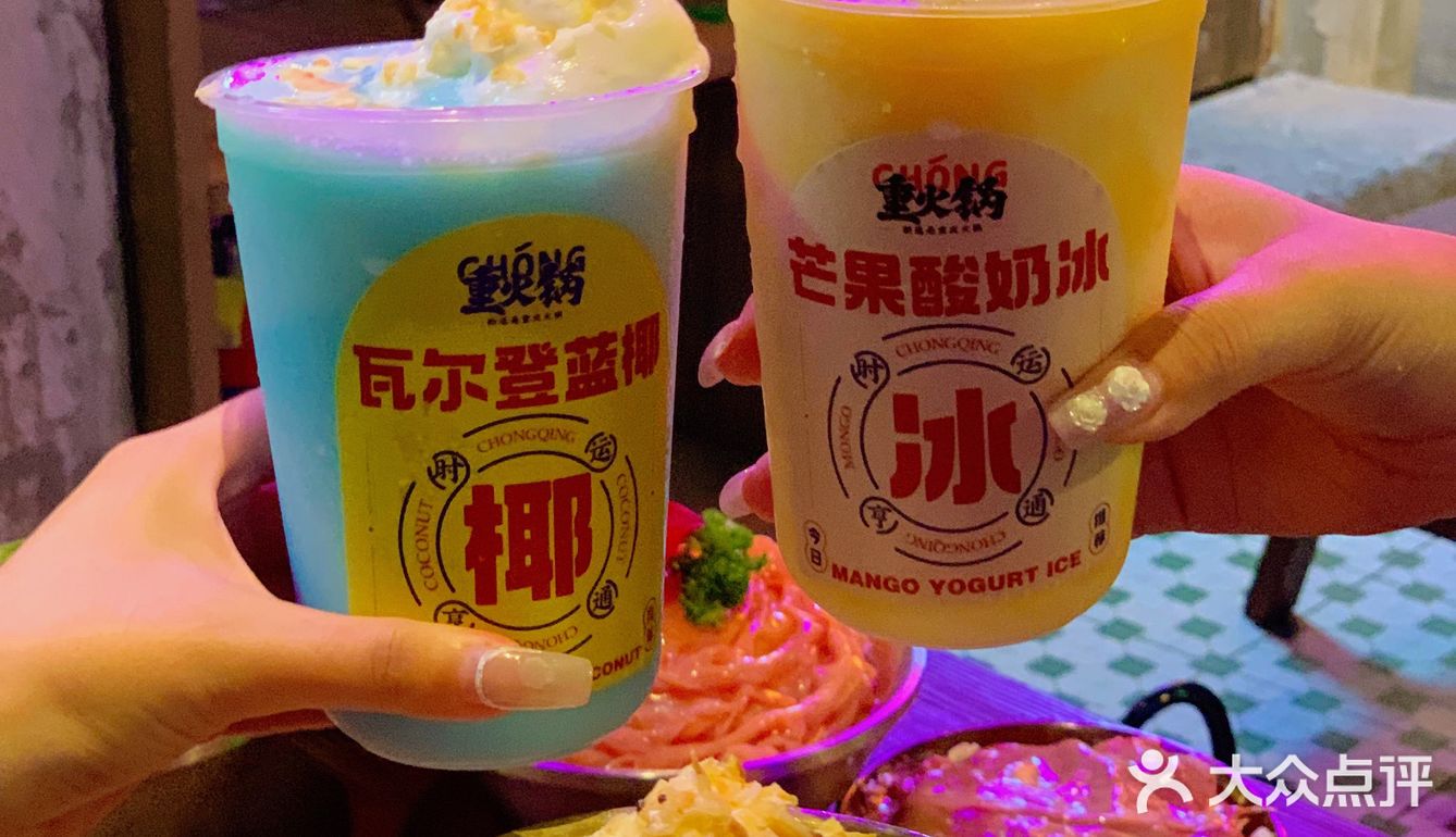 🔥苏州重火锅来了！梦回重庆啊家人们，都给我冲👏