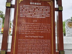 -西双版纳傣族园