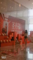 -成都艾特他整形外科医院