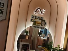 -悦然广场(北滘店)