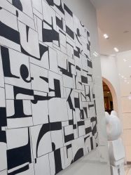 -东方麒麟·潘多拉SALON